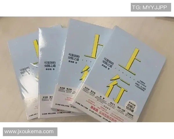 西安乒乓球队破局之路探索反击革新新策略与发展潜力